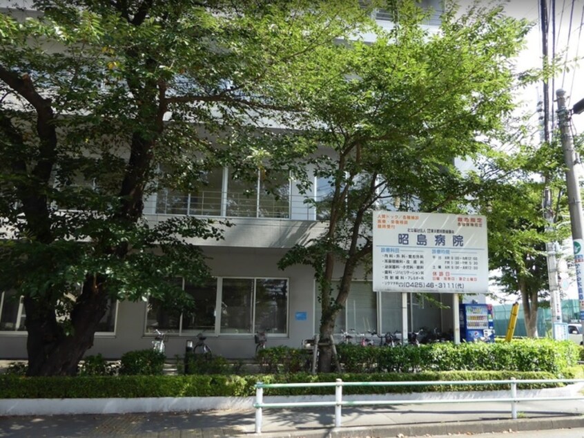 昭島病院(病院)まで280m ルミネ東中神