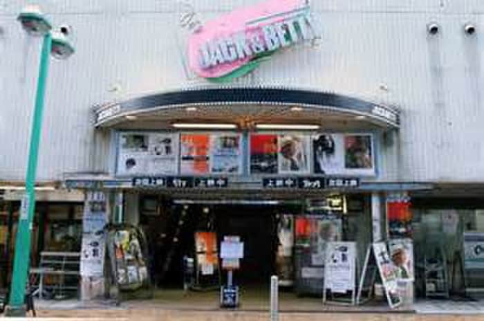 映画館(映画館)まで90m 伊勢佐木町ﾀﾞｲｶﾝﾌﾟﾗｻﾞｼﾃｨ(306)