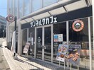 サンマルクカフェ 藤が丘駅前店(カフェ)まで581m ドミ－ル稲田Ｂ