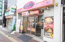 ファミリーマート(コンビニ)まで293m メゾンドソフィア