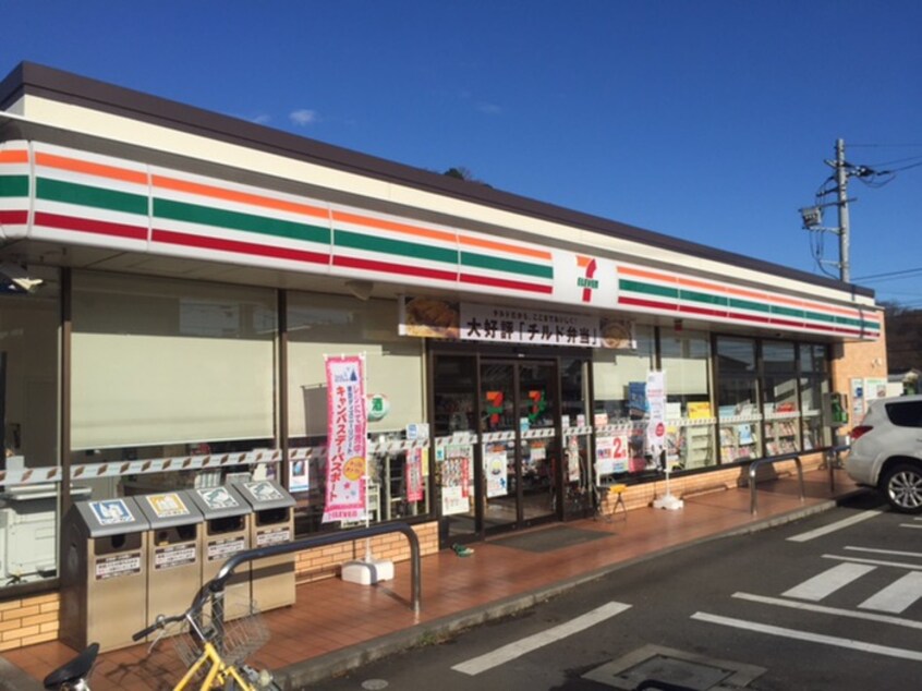 セブンイレブン 秦野河原町店(コンビニ)まで188m コ－ポサテライト