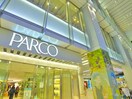 PARCO(デパート)まで800m シャインパーク錦糸町
