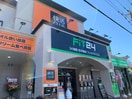 快活CLUB 調布国領店(ビデオ/DVD)まで350m ユタカハウス