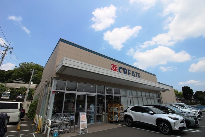 クリエイトエス・ディー川崎神木本町店(ドラッグストア)まで387m プレンティービル