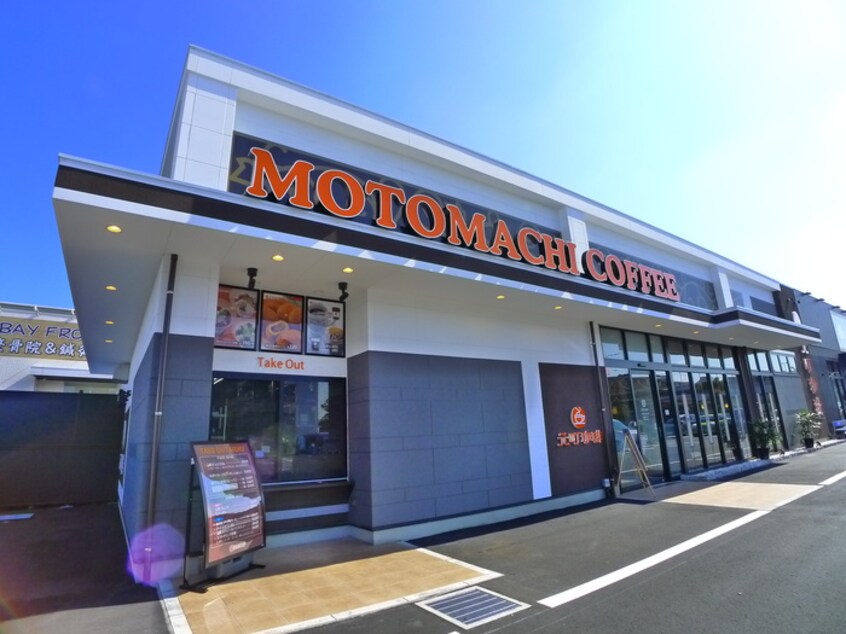 MOTOMATI　COFFEE(カフェ)まで1380m リブリ・プライム蘇我