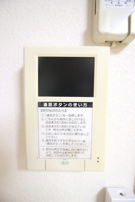 内観写真 イスタナ・リアⅠ