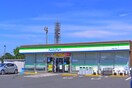 ファミリーマート田無芝久保店(コンビニ)まで270m イスタナ・リアⅠ