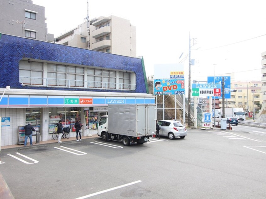 ローソン川崎有馬九丁目店(コンビニ)まで239m PLENDY鷺沼