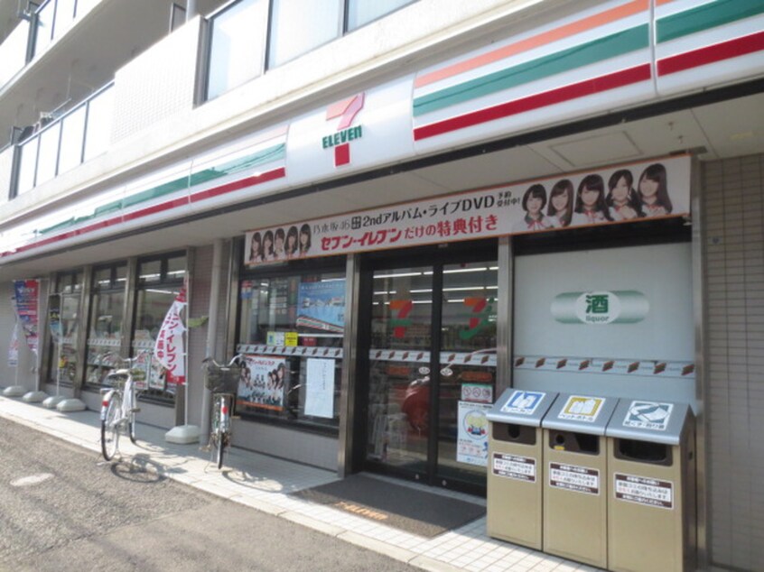 7－11川崎下小田中東店(コンビニ)まで240m カロス３０