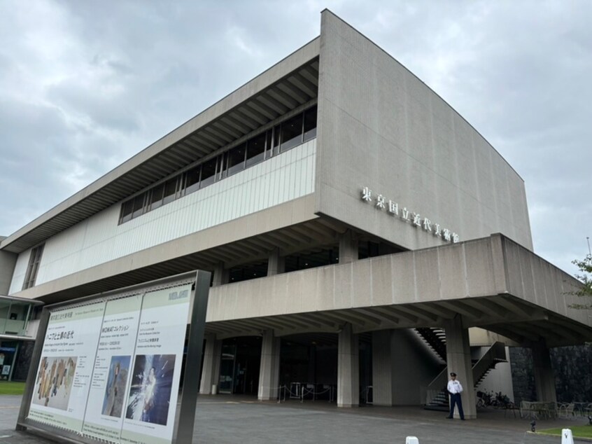 東京国立近代美術館(美術館/博物館)まで1900m ルフォンプログレ神田ﾌﾟﾚﾐｱ
