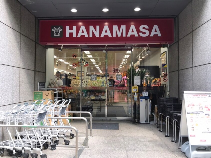 肉のハナマサ(スーパー)まで641m ルフォンプログレ神田ﾌﾟﾚﾐｱ