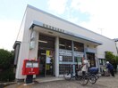 郵便局　横浜日吉七郵便局(郵便局)まで736m シャンポワール日吉