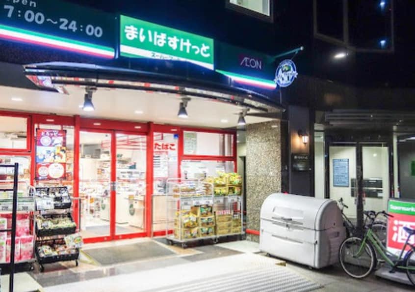 まいばすけっと＿荻窪駅南店(スーパー)まで190m ﾙｸﾚ荻窪
