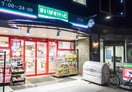 まいばすけっと＿荻窪駅南店(スーパー)まで190m ﾙｸﾚ荻窪