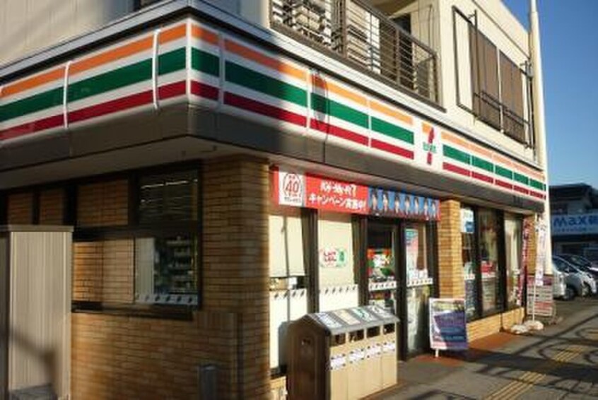 セブンイレブン横浜峰岡町店(コンビニ)まで550m グリーンヒル横浜