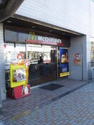 マクドナルド星川店(ファストフード)まで611m グリーンヒル横浜