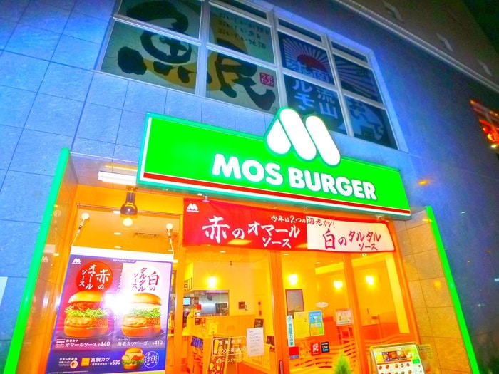 モスバーガー(ファストフード)まで537m シャンクレール南流山