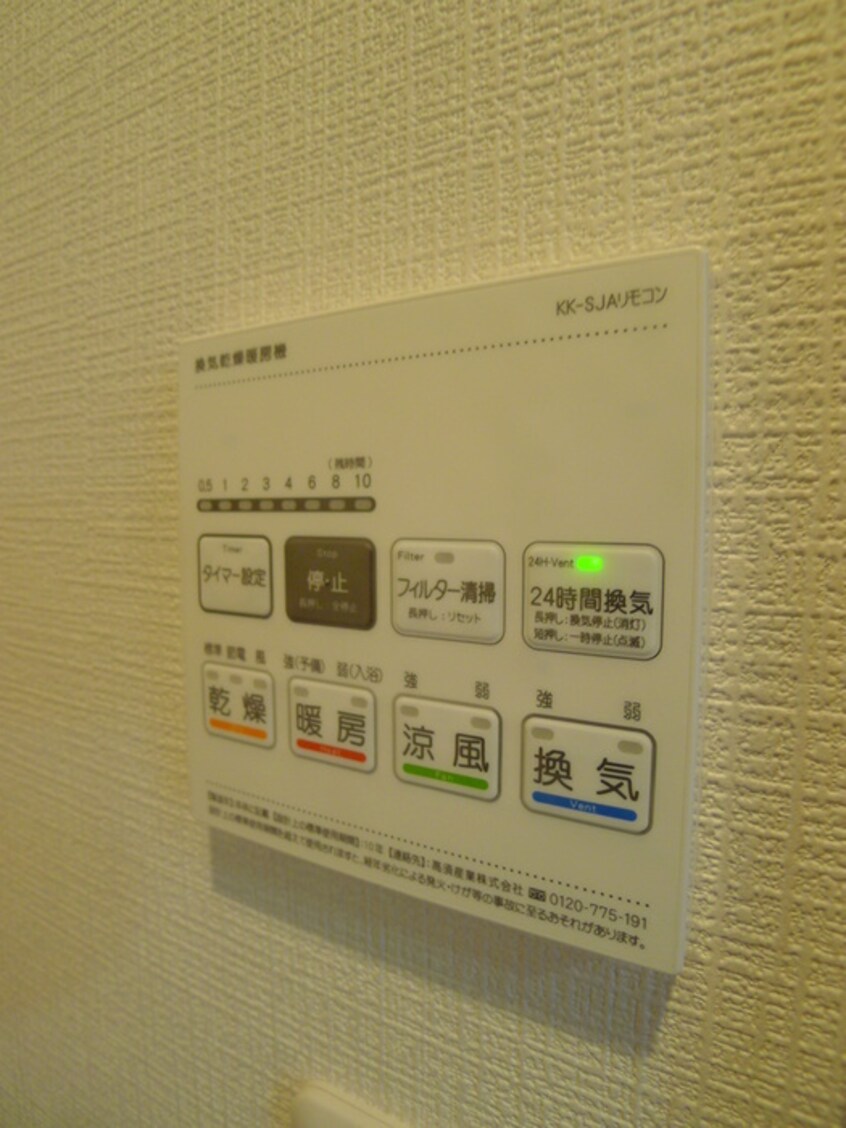 周辺環境 上小町ルピア