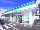 ファミリーマート(コンビニ)まで150m リブリ・幕張