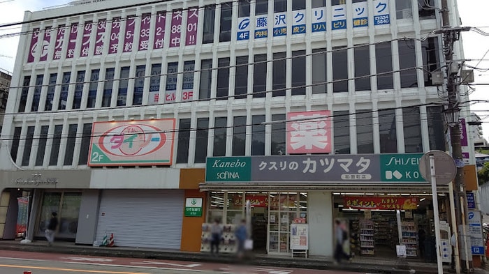 ダイソー和田町店(100均)まで741m キャッスルⅢＢ
