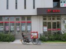 横浜上星川郵便局(郵便局)まで628m キャッスルⅢＢ