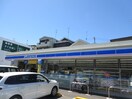 ローソン横浜十日市場(コンビニ)まで42m コ－アハイツ