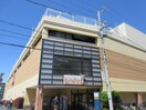 そうてつローゼン十日市場店(スーパー)まで619m コ－アハイツ