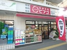 ミニピアゴ(スーパー)まで169m Ｔｅｒｒａｃｅ　Ｔｈｅ　本郷