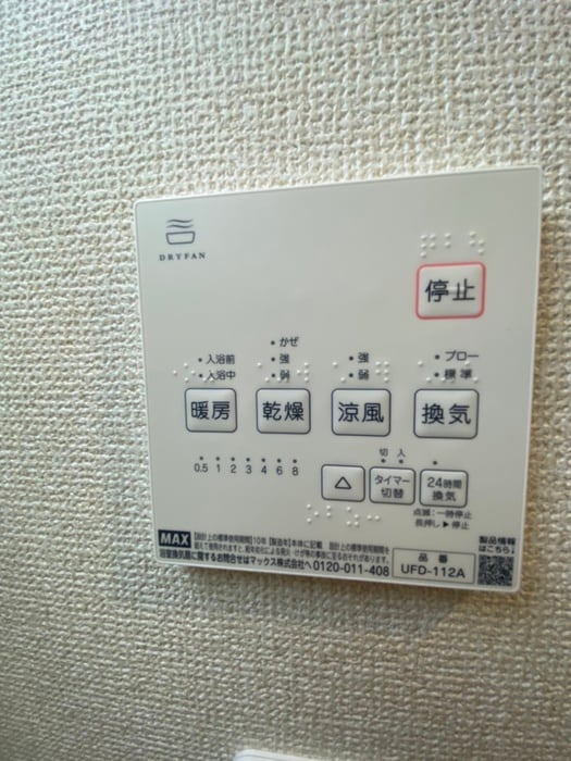 内観写真 NeuesHaus本牧