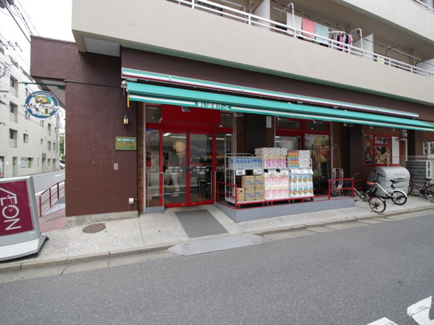 まいばすけっと(スーパー)まで450m アーバンパーク清澄白河