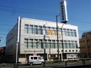 城南信用金庫世田谷支店(銀行)まで119m ﾊﾟﾚ･ﾄﾞｰﾙ世田谷代田