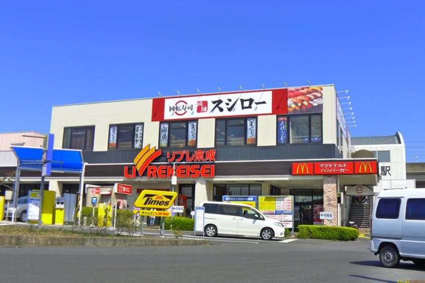 リブレ京成(スーパー)まで546m ルミナス