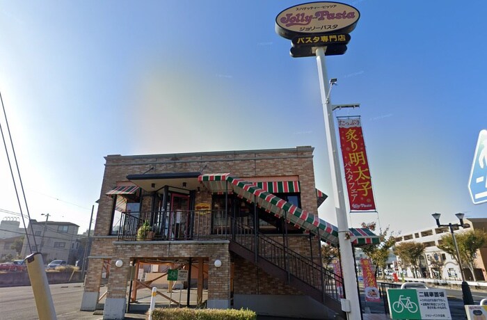 ジョリーパスタ(その他飲食（ファミレスなど）)まで268m ルミナス