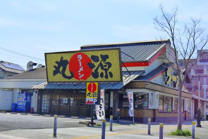 丸源ラーメン(その他飲食（ファミレスなど）)まで244m ルミナス