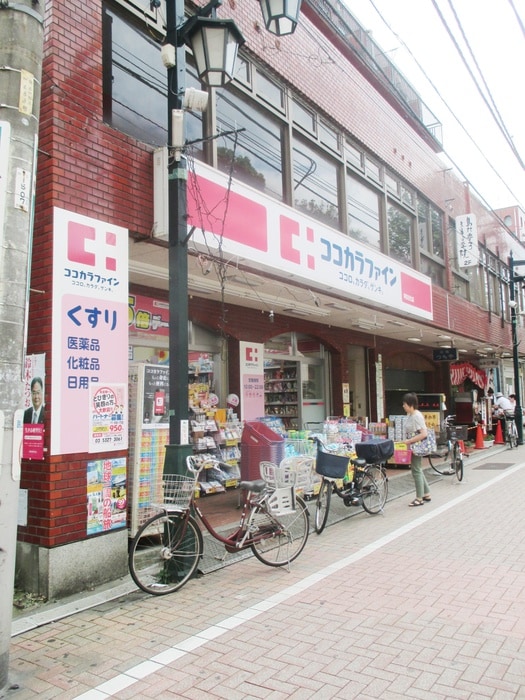 ココカラファイン 阿佐谷北店(ドラッグストア)まで618m ハイツトータス杉並