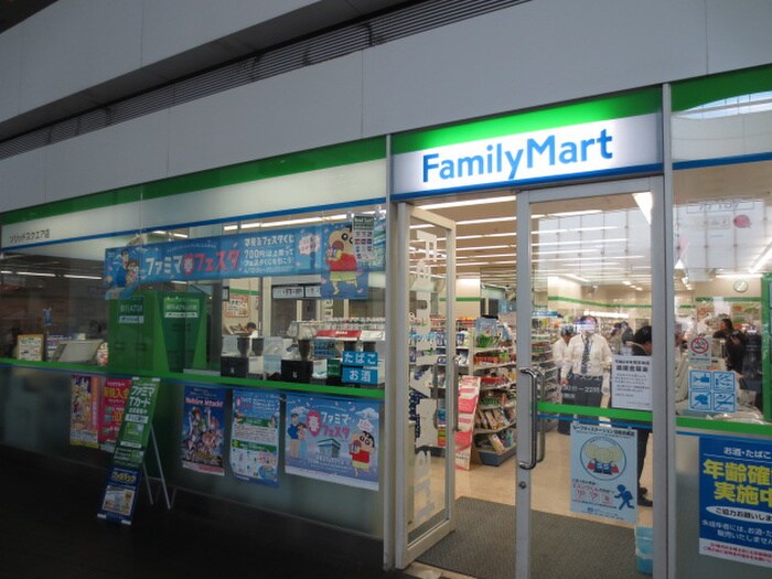 ファミリーマート(コンビニ)まで550m ARTESSIMO AQUA LINK VISTA