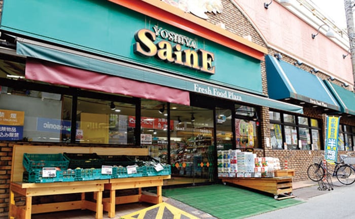 よしや大山店(スーパー)まで171m Ｗｏｏｄｂｕｒｙ