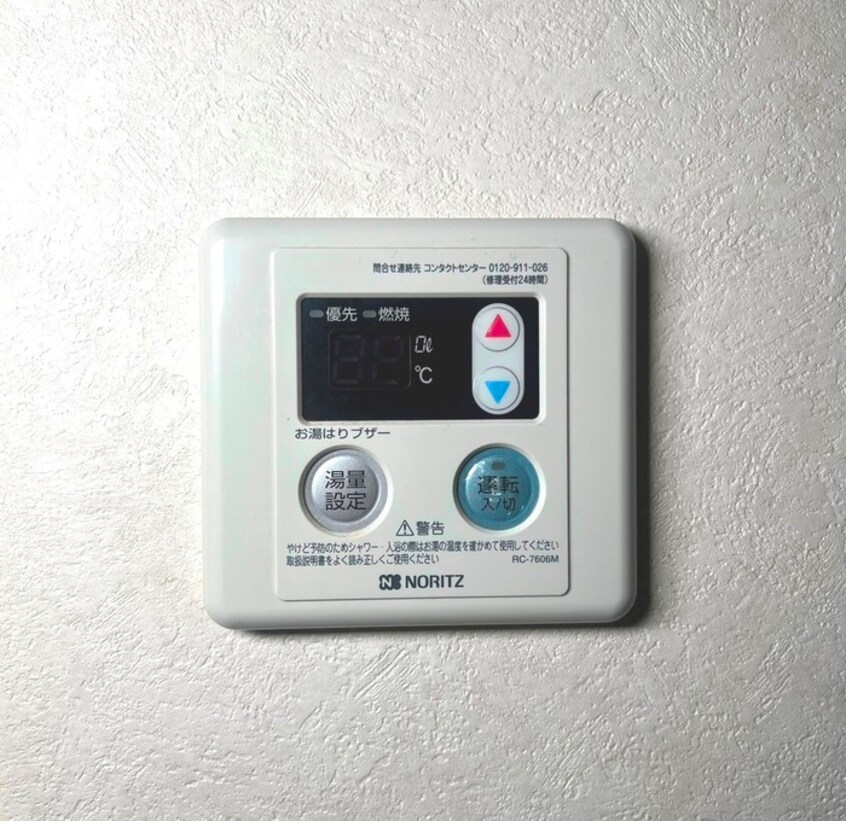 内観写真 クレール５