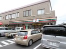 セブンイレブン横浜新石川店(コンビニ)まで481m Frischer MorgenⅢ