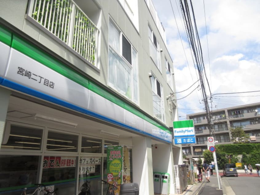 ファミリーマート 宮崎二丁目店(コンビニ)まで195m COMODO宮崎台