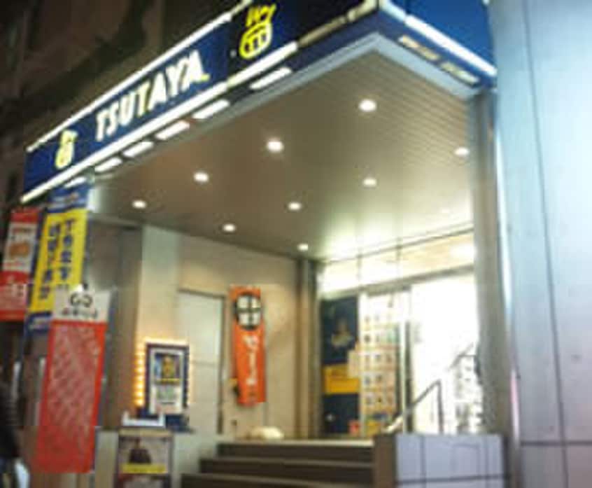 TSUTAYA 宮崎台駅前店(ビデオ/DVD)まで86m COMODO宮崎台