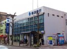 横浜銀行(銀行)まで800m コーポ常盤A棟