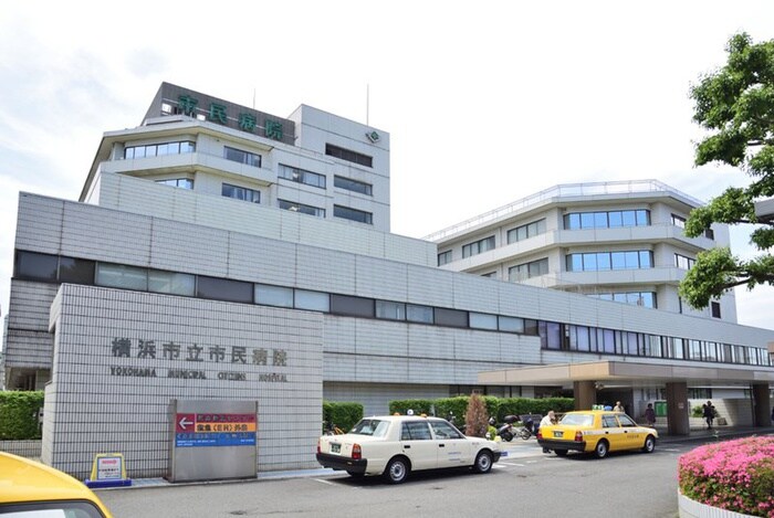 横浜市立市民病院(病院)まで1167m コーポ常盤A棟