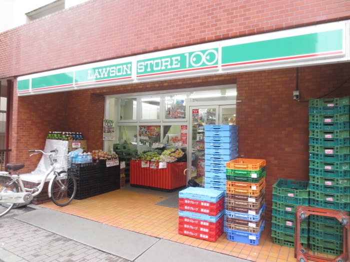 ローソンストア100(100均)まで265m Berry Clover Residence
