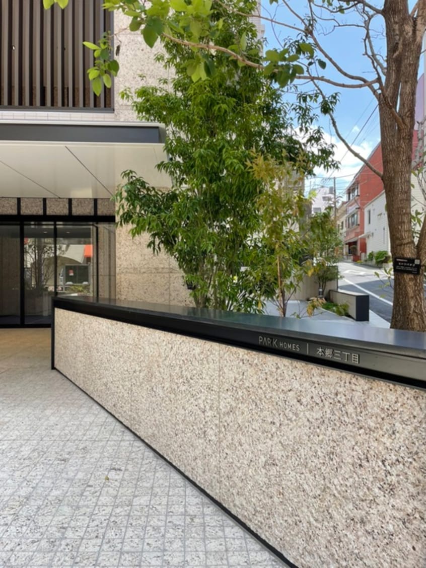 外観写真 パークホームズ本郷三丁目