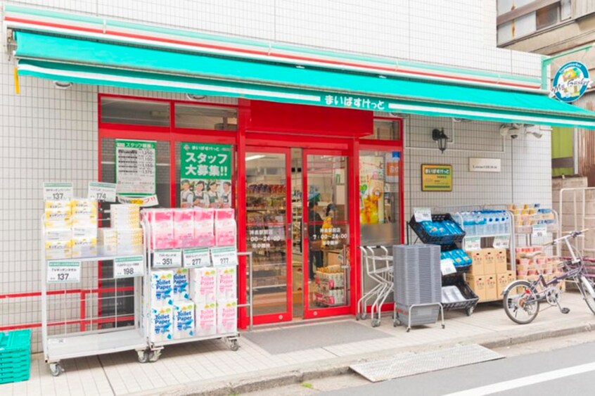 まいばすけっと神泉駅前(スーパー)まで230m ボルト渋谷松濤