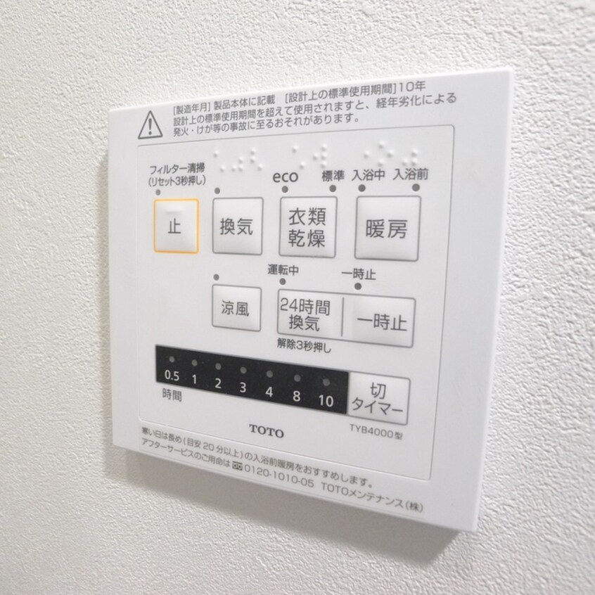 内観写真 WORVE東京木場