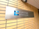 外観写真 CASSIA保土ヶ谷