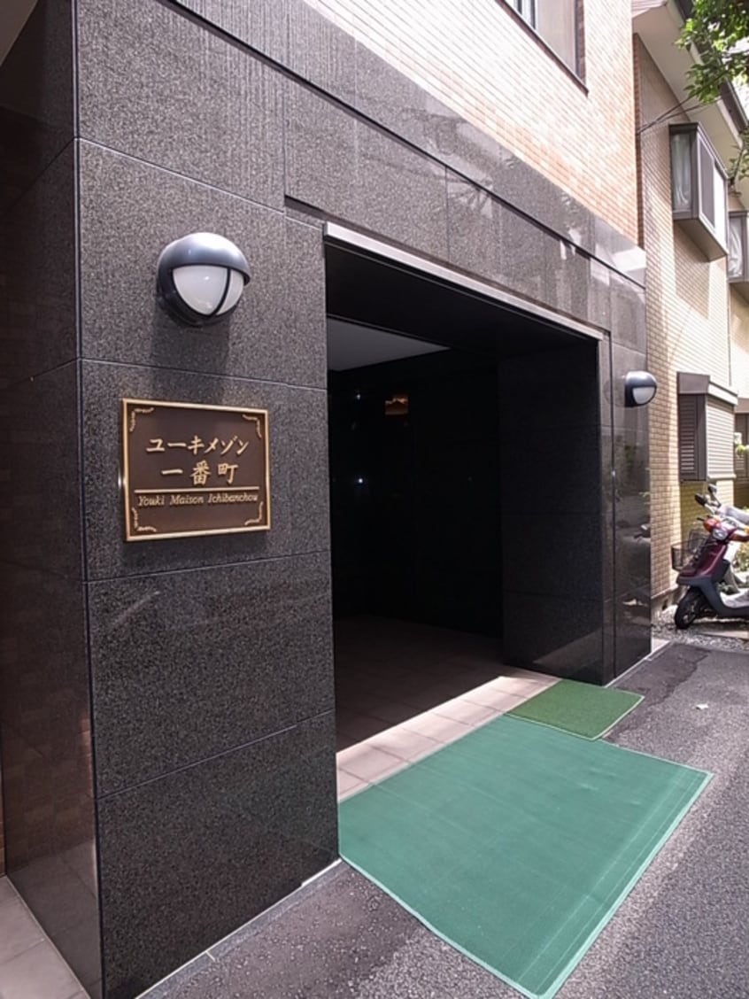 エントランス部分 ユ－キメゾン一番町