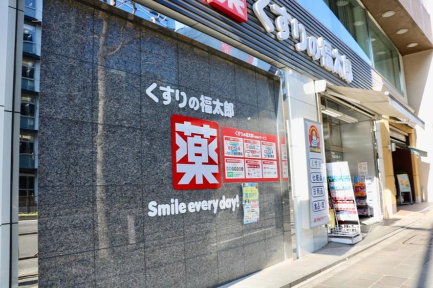 福太郎(ドラッグストア)まで500m ユ－キメゾン一番町